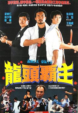 《春心荡漾》主视觉